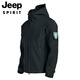 Jeep Jacket Men's Autumn and Winter Coldproof Jacket Three-in-One Soft Shell Jacket Windproof Mountaineering Wear Ski Fishing Cycling Jacket Black Jacket XL 150-165Jin Jin equals 0.5 kg