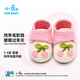 XiaoRong 0-3 years old infant soft-soled toddler shoes, cherry Velcro stable shoes, cartoon home kindergarten floor shoes, light pink/off-white, inner length 14.5cm, suitable for feet 13-13.5cm long