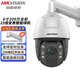 Hikvision surveillance camera 6-inch outdoor high-definition 360-degree panoramic cloud billiards machine Smart zoom factory farm commercial security monitor 200W full color + 23x zoom 6223MW-D