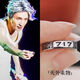 WCZ Xue Zhiqian Ring Inward Ring 717 Geburtstag 717 Limited Edition 1: 1 Ring mit Unterstützungsfans 717 Limited Edition Ring