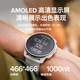 Suunto Race S Leichtgewicht
