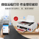 Canon (Canon) G3810 large-capacity refillable ink printer printing, copying and scanning all-in-one machine for home use, home, student homework and office color inkjet ink tank mobile phone wireless connection [G3810 white] 3in1-wireless printing-7000 pages official standard configuration