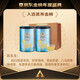 八马茶业乌龙茶 安溪铁观音 清香型一级500g 罐装茶叶 非遗传承技艺