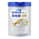 Aptamil Zhuocui infant formula (1236 months, stage 3) 900g