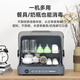 Hanze Hanze tea cup tea set disinfection cabinet household small desktop tea cup disinfection storage cabinet office desktop disinfection tea cup cabinet kung fu tea cup disinfection and drying one star 26L best-selling model (UV sterilization + drying + sterile storage)