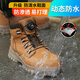 
Changxiang Huili high-end brand labor protection shoes outdoor leisure sports super soft rotating button lightweight waterproof building special Martin boots [store manager] button high-top waterproof style 682 yellow 37