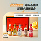 萨格利小酒版 礼盒装 便利店调酒套装 迷你小酒伴调酒基酒 原瓶进口洋酒