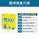 2024秋通城学典小学数学计算能手六年级上册苏教版14110**0