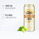 Kirin Ichiban Pressed Beer 500ml
