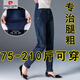 
Pierre cardin high waist large size stretch jeans for women spring and autumn new loose Korean version of harem pants casual carrot trousers 6628 dark blue [single pants] M [recommended 90-105 Jin [Jin equals 0.5 kg]]