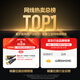 Shanze Category 6 network cable 10-meter Gigabit high-speed network broadband cable Category 6 engineering home computer router monitoring cable CAT6 eight-core twisted pair finished jumper black WD6100