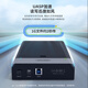 UNITEK mobile hard disk box 3.5-inch SATA serial port to USB3.0 high-speed notebook desktop computer external mechanical/SSD solid state drive Y-1094BK