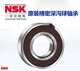 Roulement de classe NSKP5 6200 6201 6202 6203 6204 6205 6206 6207 6208 6205-2Z / P5 Joint métallique