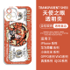 绝区零表情包手机壳安比鲨鱼妹适用华为荣耀vivoOPPO苹果小米红米 H9737星见雅 小米/红米-下单留言手机型号