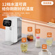 Taste of Life Good Lady British Good Lady Desktop Instant Hot Water Dispenser Filter Water Purifier Household Pure Drinking Machine Heating All-in-One Desktop Instant Hot Water Dispenser Small Mini Quick-Heat Portable Dual Display 3 Liter White Antibacterial + Mineral Filter + Stand Instant Heat Type