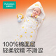 Pure Cotton Era Baby Quilt Pure Cotton Newborn Baby Autumn and Winter Slightly Thick Quilt Delivery Room Swaddles Bear Afternoon Tea 90CM