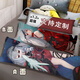 Arknights Dark Heart Skadi Peripheral Pillow Two-Dimensional Life-size Customized Bed Pillow Gift for Men Picture-1 60*180cm Full Body Satin