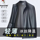 Woodpecker Ice Silk Sun Protection Clothing Men's Summer Thin Quick-Drying Large Size Jacket Men's Jacket Outdoor Cycling Fishing Dad Outfit Dark Gray XL Recommended Weight 115-130Jin Jin is equal to 0.5 kg