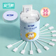
Encore new baby toothbrush [36 pieces/tube] upgraded double line toothbrush newborn disposable gauze toothbrush 0-3 years old
