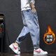 
Huatianmu Fatty Large Size Autumn and Winter Plus Fleece Jeans Hong Kong Style Knee Ripped Jeans Men's Loose Straight Beggar's Cropped Pants HK11991 Denim Blue Plus Fleece 28 95~110Jin [Jin equals 0.5 kg] Can be worn
