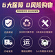 华硕ROG STRIX B560 B660 B760-AGAMING WIFI 吹雪台式机主板 华硕吹雪ROG  Z690-A  WIFI D5 95成新
