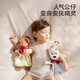 babycare甜梦安抚巾婴儿安抚玩具毛绒玩偶手偶可咬-西高地组合
