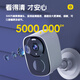 Baoji Home Camera Wireless Plug-Free-freie Türüberwachung eingebaute Batterie-Lade-Lade-WLAN-Innen- und Outdoor-Pflege wasserdicht