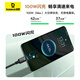 倍思Type-c磁吸数据线6A超级快充100W/88W/66W/40W华为荣耀充电线适用小米安卓手机平板Mate70/60/50