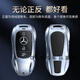 OEMG奔驰钥匙套E300L车C260L扣GLC壳A200L包C200男GLS女GLB适用GLE350 奔驰A款时尚银+盾牌钥匙扣