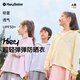 HeyBetter's new children's ultra-light elastic sun protection clothing, printed light-changing UPF50+ sun protection clothing, plain sun protection clothing, Cosmic Dream (yellow) 140 (recommended height 130-140cm)