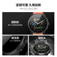 Suunto Race S Leichtgewicht