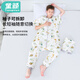 Children's face, medium and large children's split-leg sleeping bag, constant temperature pure cotton antibacterial pajamas, baby anti-kicking quilt, autumn and winter thick XXL size