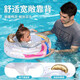 Swimbobo Kinderschwimmring 6 Monate bis 3 Jahre altes Kinderschwimmring Säugling Anti-Rolling-Sitting Ring Baby Schwimmring K8016