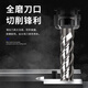 纪俪田定制75度整体金属陶瓷立铣刀圆鼻刀球刀光镜面P20淬火料CNC铣刀 610064F