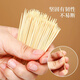 Jiamo Disposable Double-headed Bamboo Toothpicks, 200 Packed Bags, Fruit Picks, Snack Picks, Teeth Picking Sticks