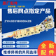 Yangzi eignet sich für Haier Waschmaschinen Computerplatine XQB80-Z12688Z12588XQB75-Z12688H Motherboard