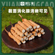 Yuanjiang Gras Cordyceps sinensis Auswahl an Cordyceps vulgaris erschwingliches Paket für ältere Nahrungsergänzungsmittel für sich selbst gegnerische Geschenke 10 Gramm gebrochenes Gras