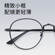 PUAUS High Myopia Lunes Ultra-Thin Thin Men's Pure Titanium peut être adaptée à un changement de couleur, à la lumière anti-bleue, aux rayonnements, à un petit visage, à un artefact non en face 795 Frame + 15 980 NOUVELLE LURS ANTI-BLUE LUME