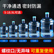 Pure water bucket, mineral water bucket, water dispenser bucket, household water bucket, tea table bar machine bucket, portable bucket, 7.5L thickened PET (cannot hold hot water)