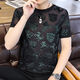 Zhidoudou acluciendo bienes europeos de hielo masculino seda hueco de colas cortas de manga corta para hombres 2023 top ropa moderna hombres 3893 verde m -120jin [Jin equivale a 0.5 kg]