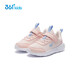 361 children's sports shoes for boys and girls (3-12 years old) anti-collision toe toe dense net casual running shoes Pink 37