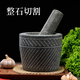 Pupan natural raw stone stone mortar stone garlic pounder large handmade natural household pounder jar grinder garlic peeler large handmade cylinder type with stone hammer
