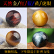 Shaofan Natural Tiger Eye Stone Single Bead Gold Blue Red Yellow Cat's Eye Loose Bead DIY Bracelet Tiger Eye Stone Crystal Bead Disciple Bead Collection Grade Red Tiger Eye 16mm/1