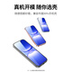绿联适用华为nova13钢化膜nova12手机膜 通用nova12活力版  全屏高清防指纹防爆无黑边超薄防手汗2片