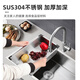 Kunlin Yila basket integrated 304 stainless steel sink basin, thickened and deepened single-change double-slot hand-made drain basket, 304 stainless steel sink, middle basin, outer size 380*260