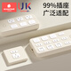 Kechao socket anti-child electric shock head safety plug protective cover hole blocking switch cover baby power supply blockage remover baby one-button switch five holes-12 pieces