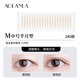 AOLANLA double eyelid stickers, simulated lace, thin, traceless, natural, invisible and non-warping, men and women, 240 stickers, size M