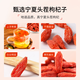 Qi You Selected Special Grade Ningxia Red Wolfberry Non-Fumigation No-Stainless Sulphur No-Stainless Health Nutrition New Goods Wolfberry Tea Gougu Ji Tea 500g Canned Non-Fumigation Non-Sulphur Special Grade Ningxia Red Wolfberry