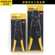 Stanley (Stanley) 84-840 / 841/842 / 843-22 High Carbone Steel Anti-Slip Gandage Terminal Strucing Fraging Fraging Fraging Fliptes 1,25-8mm (84-841-22)