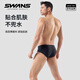 SWANS swimming trunks men's professional swimming shorts men's triangle professional training large size chlorine-resistant men's swimming trunks SY-A005 black 3XL size (83-90KG)